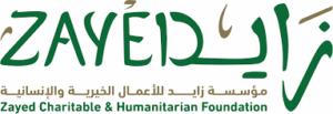 مؤسسة_زايد_للأعمال_الخيرية_والإنسانية
